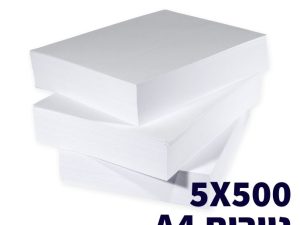 5X500 ניירות A4